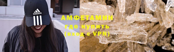 кокаин VHQ Белокуриха