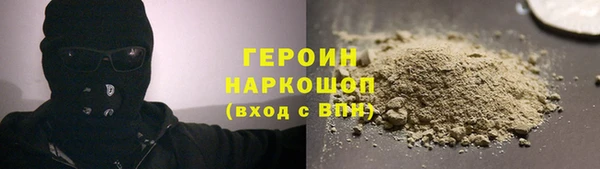 кокаин VHQ Белокуриха